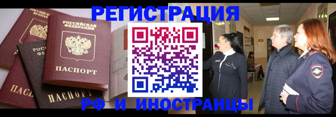 регистрация для дет. сада в Краснослободске